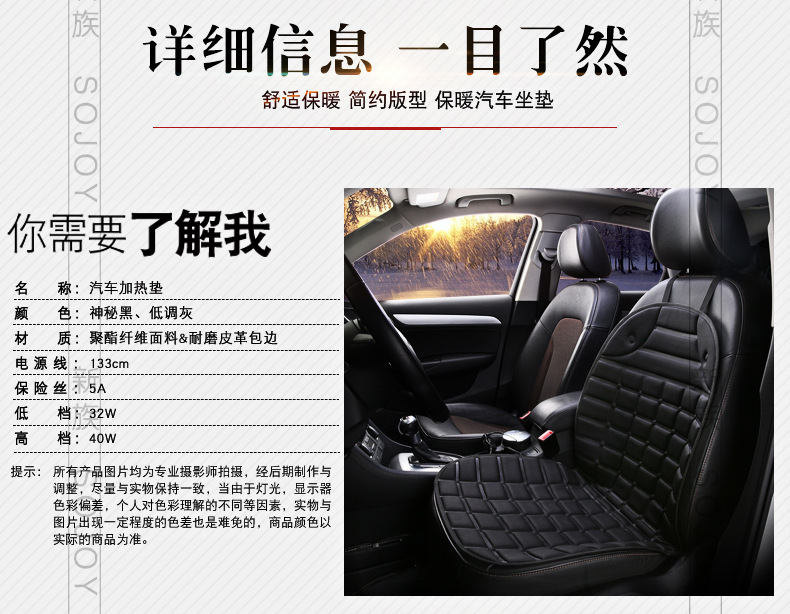 [Source Factory] [Ultra Low Price] Car Heating Cushion 12V Car Heating Cushion Fast Heating
