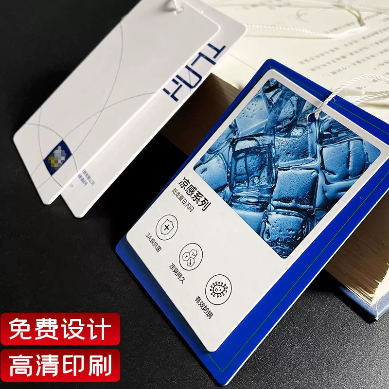 吊牌定制男女服装挂牌三包卡饰品吊卡标签合格证质保印刷订做