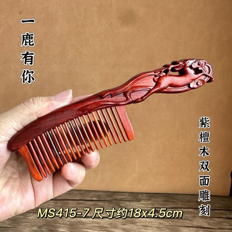 紫檀木櫛卸売 古風彫刻木櫛 女性への贈り物 ホリデーギフト 高級白檀櫛 マッサージ用|undefined