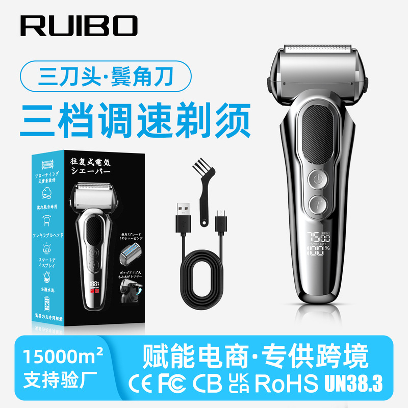 Reciprocating electric shaver, fully washable, fast charging, digital display, three-blade head, close shave shaver Reciprocating electric shaver, fully washable, fast charging, digital display, three-blade head, close shave shaver