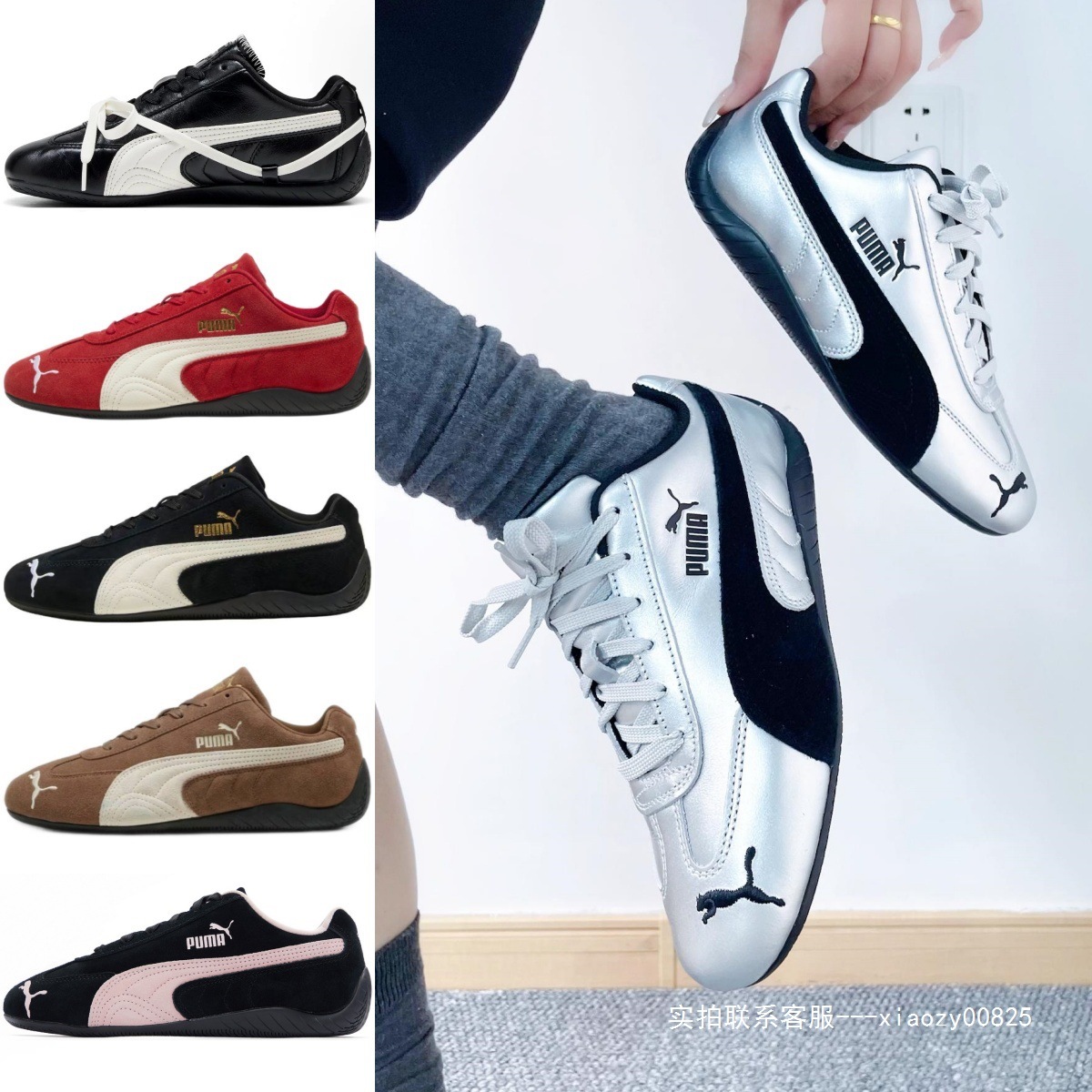 Pure original PM full color racing shoes Speedcat OG standard horse…