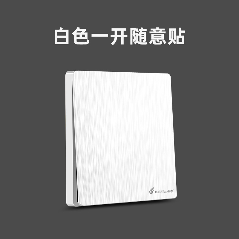 White, open and stick at will (battery included)