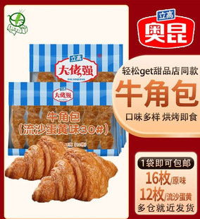 �W��ţ�ǰ�ԭζ��ɳ���Sζ��ʽ�����������ǰ��決��ʳ���Ʒ