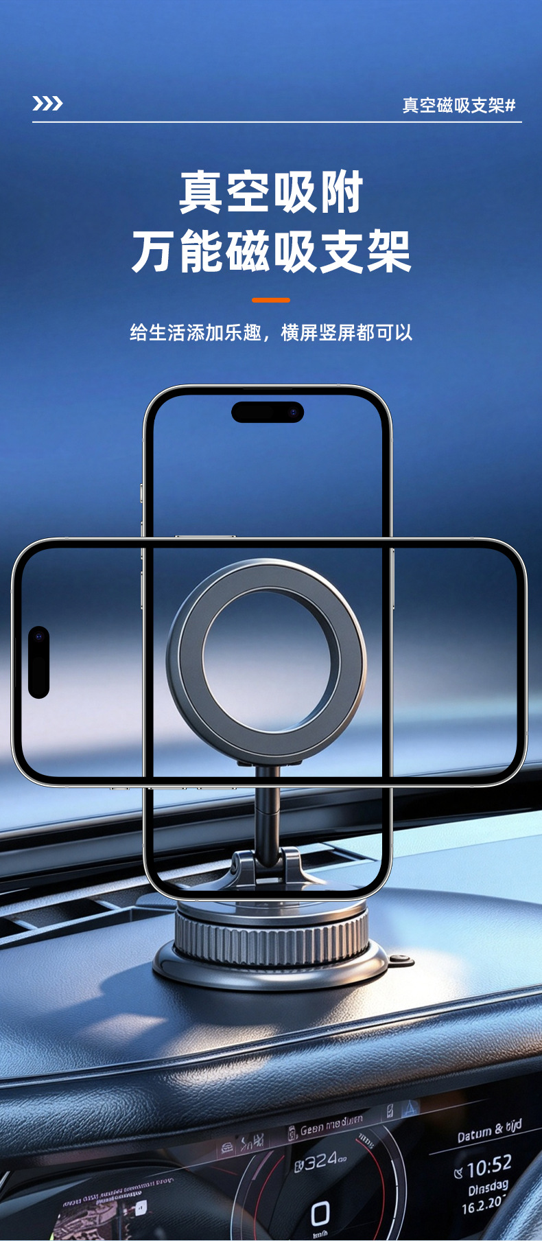 Double-sided magnetic phone holder with large suction cup, zinc alloy magnetic car vacuum suction navigation stand