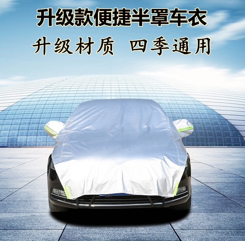 Car Half Cover Sunshade Sunscreen Heat Insulation Rainproof Frostproof