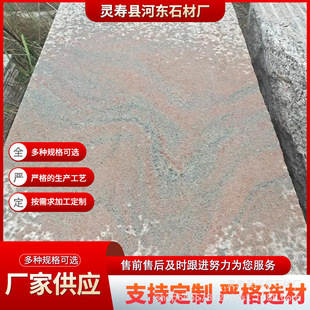 �òʼt �����ҹ�������V����� ���ݠ���ʯ�Ĉ@�־��^ʯ����