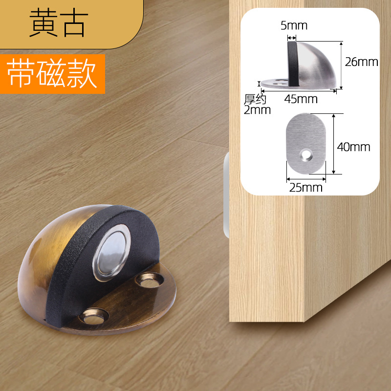 Jin Ding puerta de choque puerta resistente sin agujeros de acero inoxidable silicona puerta de choque puerta de succión de suelo puerta de vidrio puerta de succión de habitación image 17