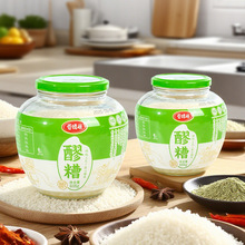 蓉德居窝窝醪糟米酒608g酒酿甜米酒发酵传统产妇月子米酒甜糯家用