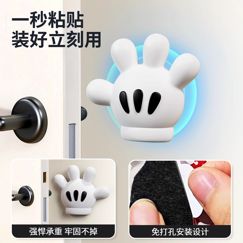卡通创意门挡门把手防撞垫门后墙面防磕撞柜门缓冲垫冰箱贴防撞贴|undefined