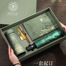国潮文创礼物套装定制logo企业文化宣传开业活动伴手礼纪念礼品