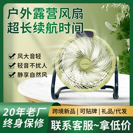 暖风机取暖器;对流/循环扇;电风扇
