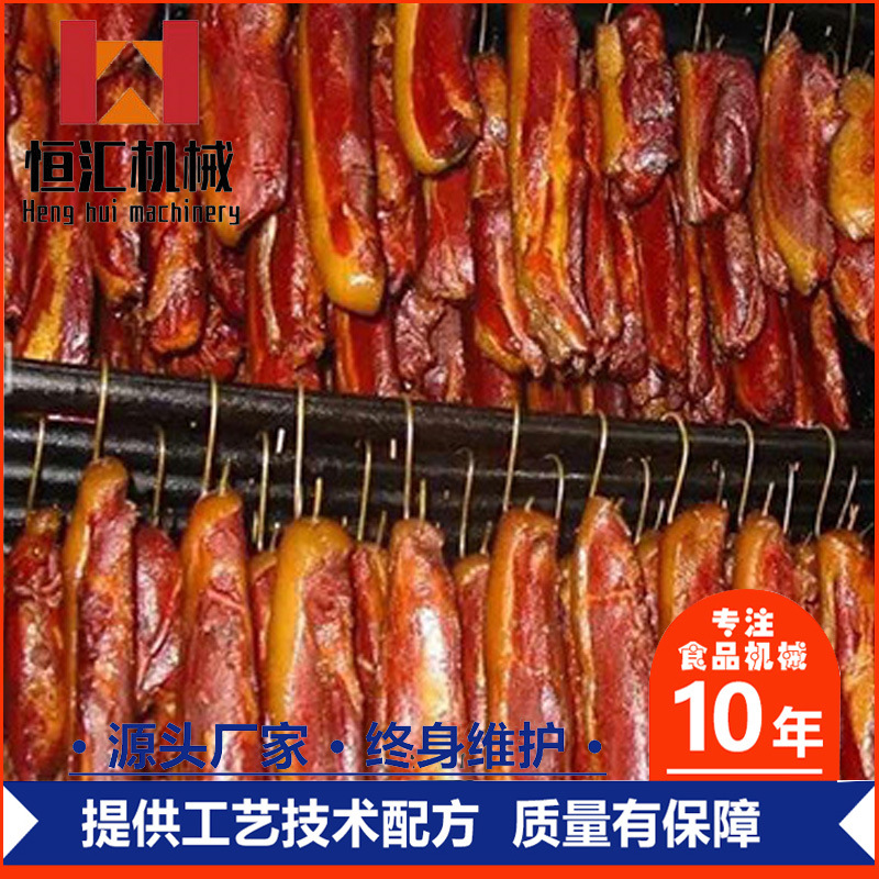 商用全自动腊肉腊排烟熏炉厂家 食品厂不锈钢熏鸡架500烟熏炉价格