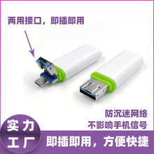 2 4g干扰器 2 4g干扰器品牌 图片 价格 2 4g干扰器批发 阿里巴巴