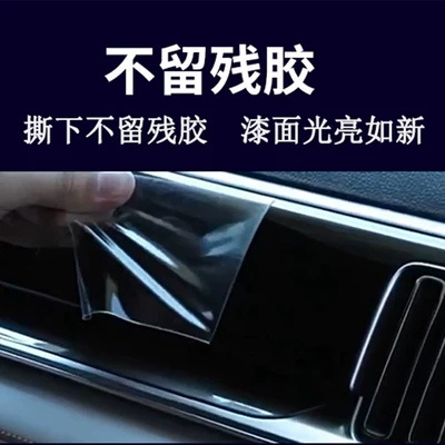 Car interior film: Films, Navigation Screen Tempered Glass, and