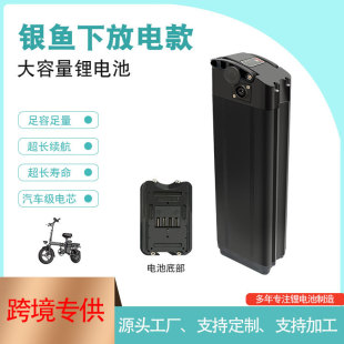 36V48V15Ah20Ah늄�����܇�늳� �y�~�·���ƿ �ۯB���{܇늳�