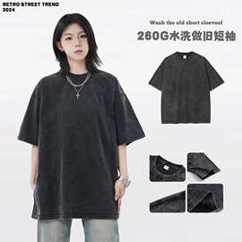 260克纯棉水洗做旧复古短袖T恤男女情侣oversize落肩上衣潮流百搭