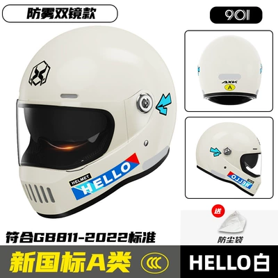Motosiklet kaskı (dəbilqə) certified helmet electric motorcycle Men's - a1-new-national-standardhello-white-double-mirror