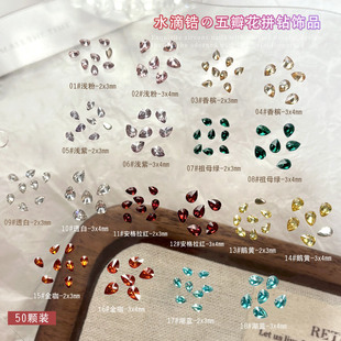 ���X��ˮ���ʯ��������Ʒ���W͸���㙉�tɫ��������diy���