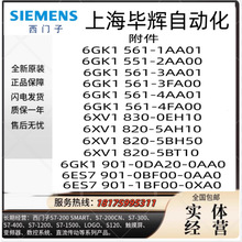 �����Ӹ���6GK1561-3AA01ȫ��ԭװ��Ʒ������
