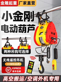 ���lС����늄Ӻ��J220vС�͵��C�����b��������yʽ΢��늺��J��