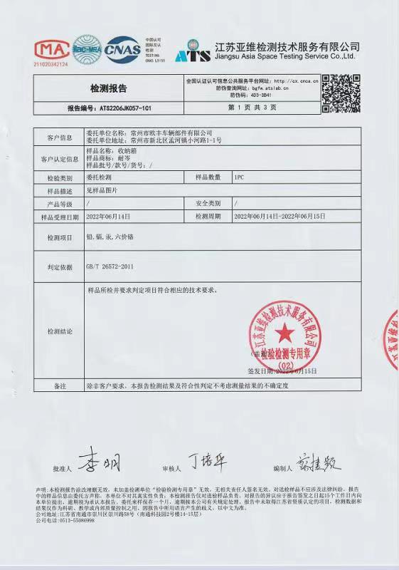 微信图片_202208121717522.jpg