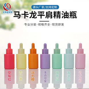 30ml�R����ɫ���͵ιܲ���ƿ���bƿ�ߙn���A��Ʒƿ��y����С��ƿ