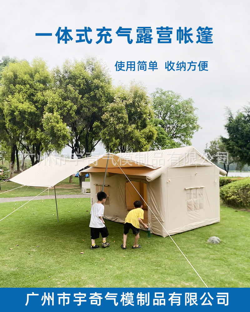 Outdoor Camping Inflatable Tent, No Need to Build, Multi-Person Hotel Portable Outdoor Warm and Rainproof Travel Inflatable Tent