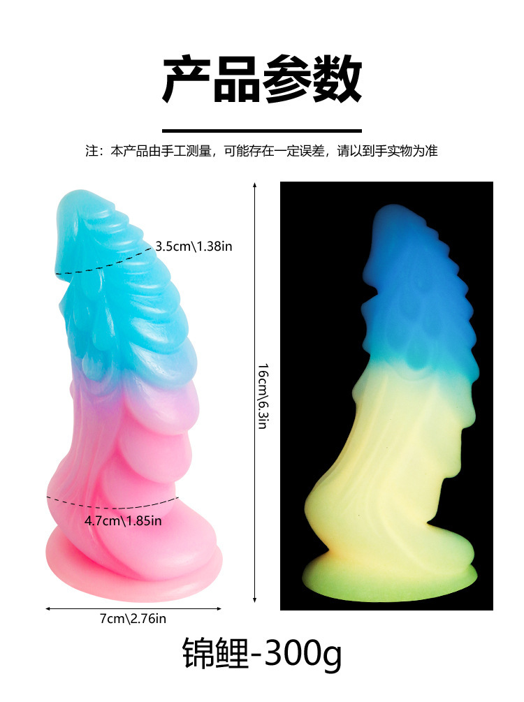 Silicone Luminous Anal Plug with Beads, Gradient Color, Small Size — detail image 13