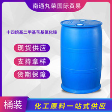 ʮ��������׻��л��Ȼ��1427  139-08-2 ��Ʒ1ǧ����