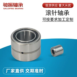 滚针轴承;其他滚动轴承;组合轴承