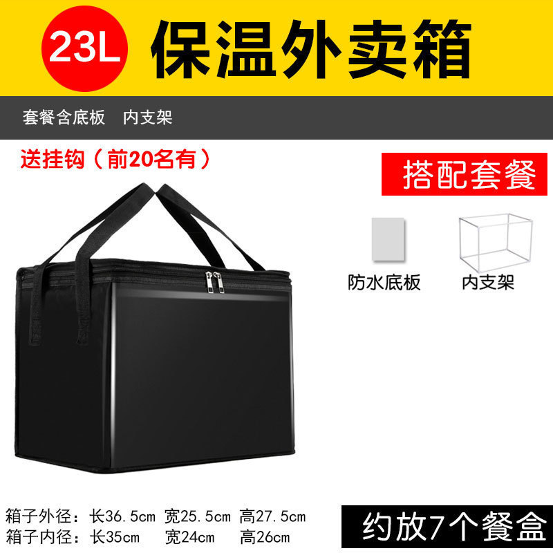 Caja de comida para llevar, caja de almacenamiento, tamaño de caja de entrega, equipo de jinete a prueba de agua, cabina comercial, envío en frío.