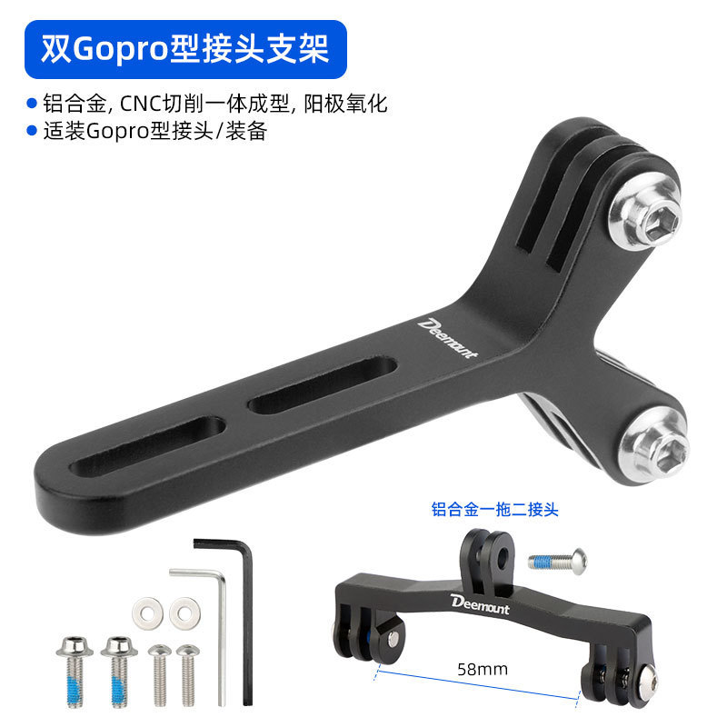 公路车一体把延伸架破风把自行车灯吊装支架下挂GoPro型相机接口|undefined