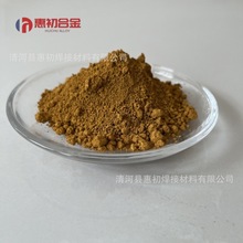 �{��΢��̼���辧횸߼�SiC�{�׾�50-100nm���г���̼���辧횷�