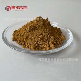 高纯二硫化锡SnS2 纳米二硫化锡 合成材料用二硫化锡粉末科研专用