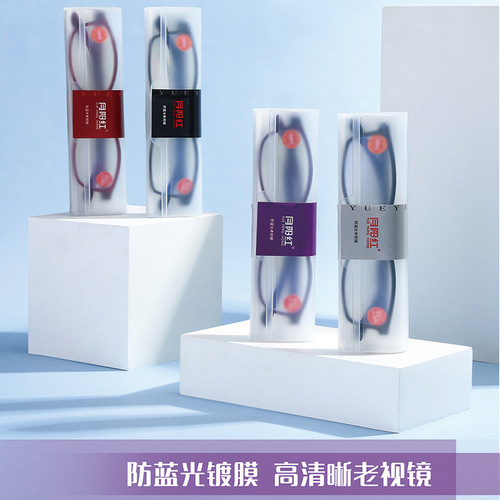 Yueyang Red Portable Resin HD Anti-Blue Light Reading Glasses Full Frame TR Men's and Women's Multi-degree Fashionable Reading Glasses Cross-border