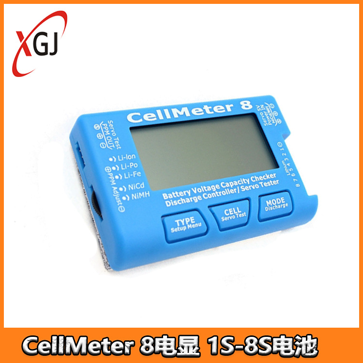 CellMeter 8 1-8S电压电显 舵机测试 窄频舵机测试器 电池放电器