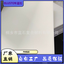 �S��ֱ�N PMI��ĭ �����ܽY��о�� �����W ���͟� ���]����