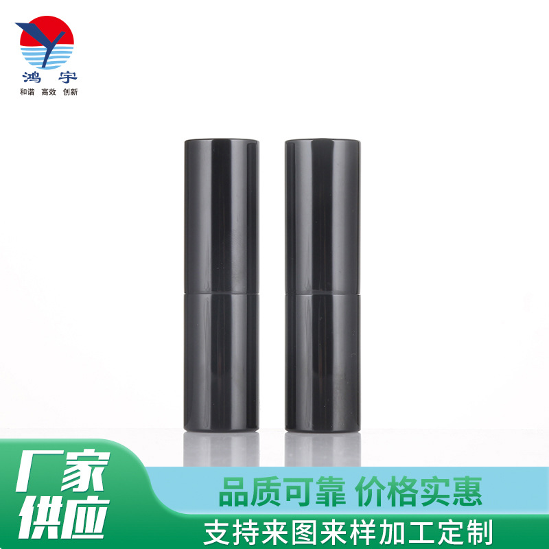 现货黑色5ml香水分装瓶PP塑料化妆品包材空管口腔保湿水喷瓶