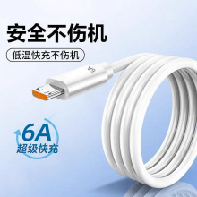 6A���Typec��������׿�m���A��vivoppo�sҫ���������֙C�W��늾�