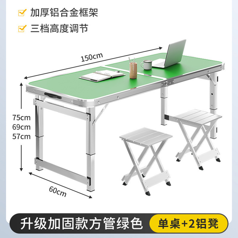 铝合金夜市摆摊小桌子便携式简易地摊烧烤家用桌椅户外折叠桌|undefined