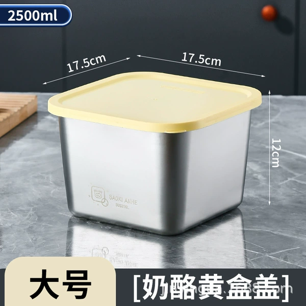 Creamy yellow cover: 18cm square crisper (dark style)