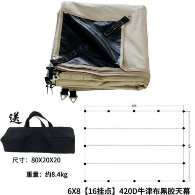 tent, waterproof outer tent, Avtomobil yan çətirləri - 6x8-khaki-420d-black-coated-oxford-canopysingle-fabric-default-item