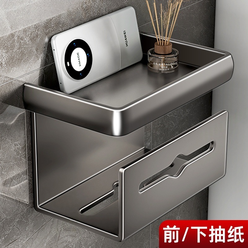 Ermo Suction Cup Bathroom Tissue Box Bathroom Bathroom Roll Paper Storage Rack Paper Box Rack Toilet Paper Box