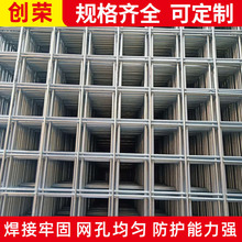 镀锌建筑网片铁丝网桥梁建筑网片网格片地暖网片混凝土浇筑网格片