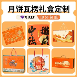 其他礼品包装;纸盒;农副产品礼品包装