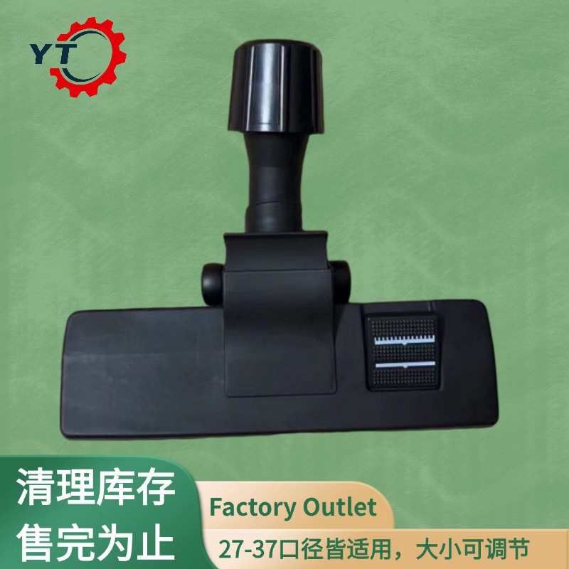 最后库存售完为止吸尘器地刷家用吸尘器配件地毯吸尘器 刷头吸头