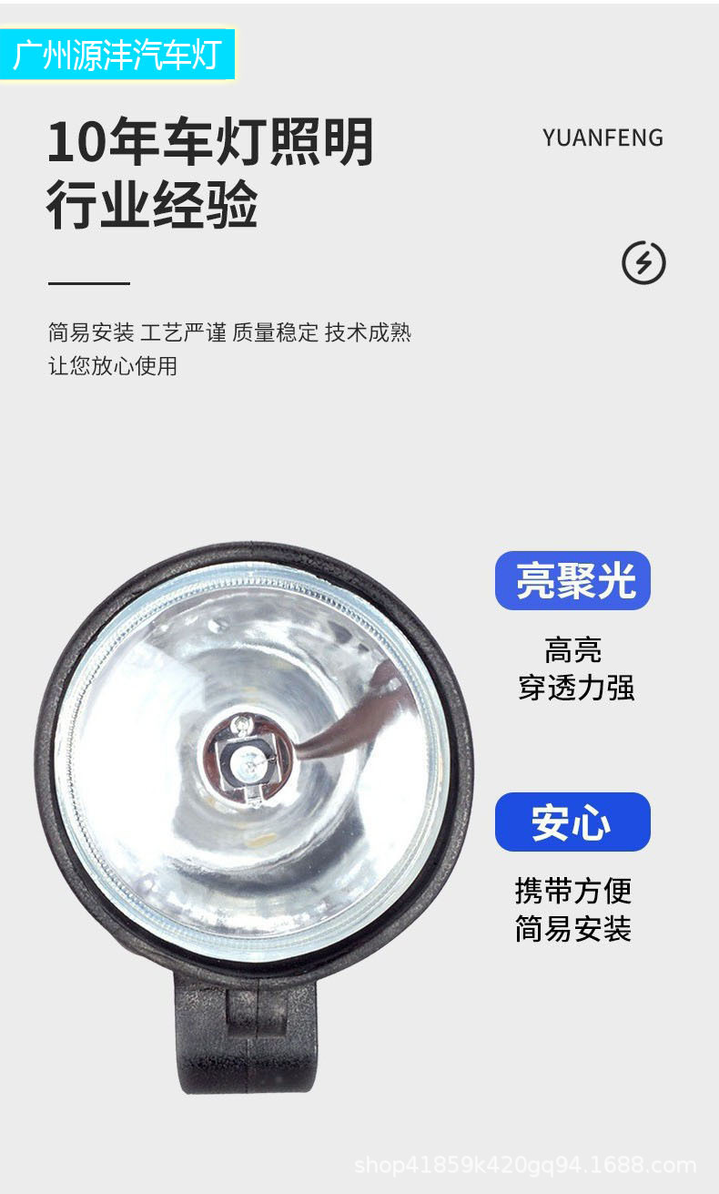 Outdoor Searchlight High Brightness Xenon Handheld Light Car Repair
