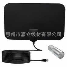 HD高清数字电视天线 欧美HDTV电视天线 跨境专供高清数字电视天线