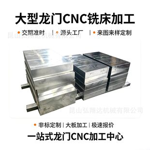 �X�K�ӹ�CNC�C���ǘ˴������X����������ܙCе���T���P䓼ӹ�