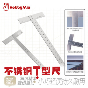 MeowsmiTh STainless STeel T-shaped Ruler Gundam MeasuremenT Universal Ruler Hand-held Scale AccuraTe and Durable PainTing RighT-angle Ruler